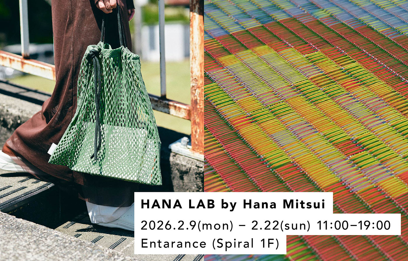 店舗用品 hana HANA-LAB_TSUGI_WEB.jpg