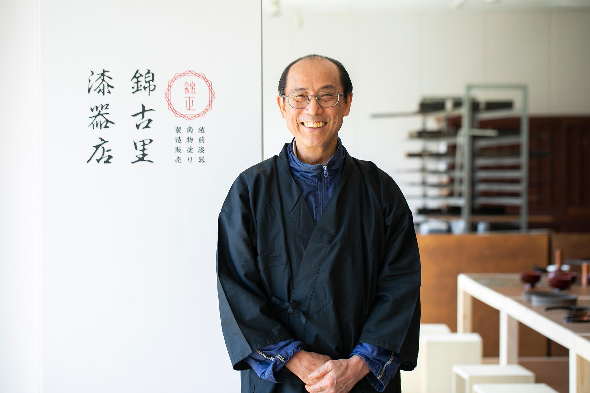 錦古里漆器店・3代目